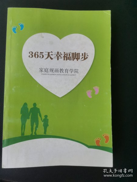 幸福365天视频,记录生活,感受幸福 幸福365天视频,记录生活,感受幸福