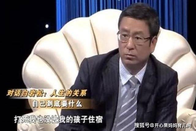 白岩松眼中的法国队,强得可怕,却也值得尊敬 白岩松眼中的法国队,强得可怕,却也值得尊敬