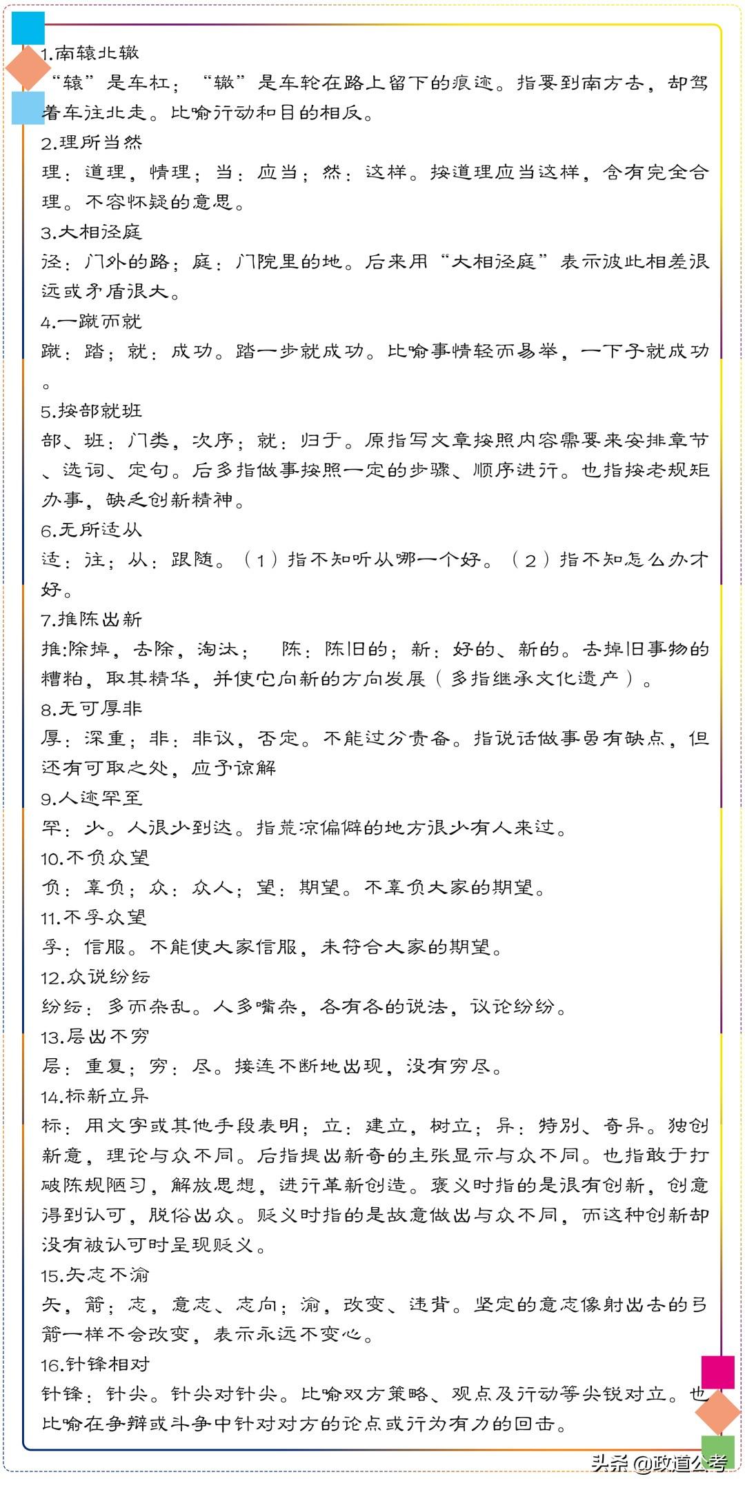 用Go语言给孩子搭个365成语故事视频全集小工具?这活儿我干过 用Go语言给孩子搭个365成语故事视频全集小工具?这活儿我干过