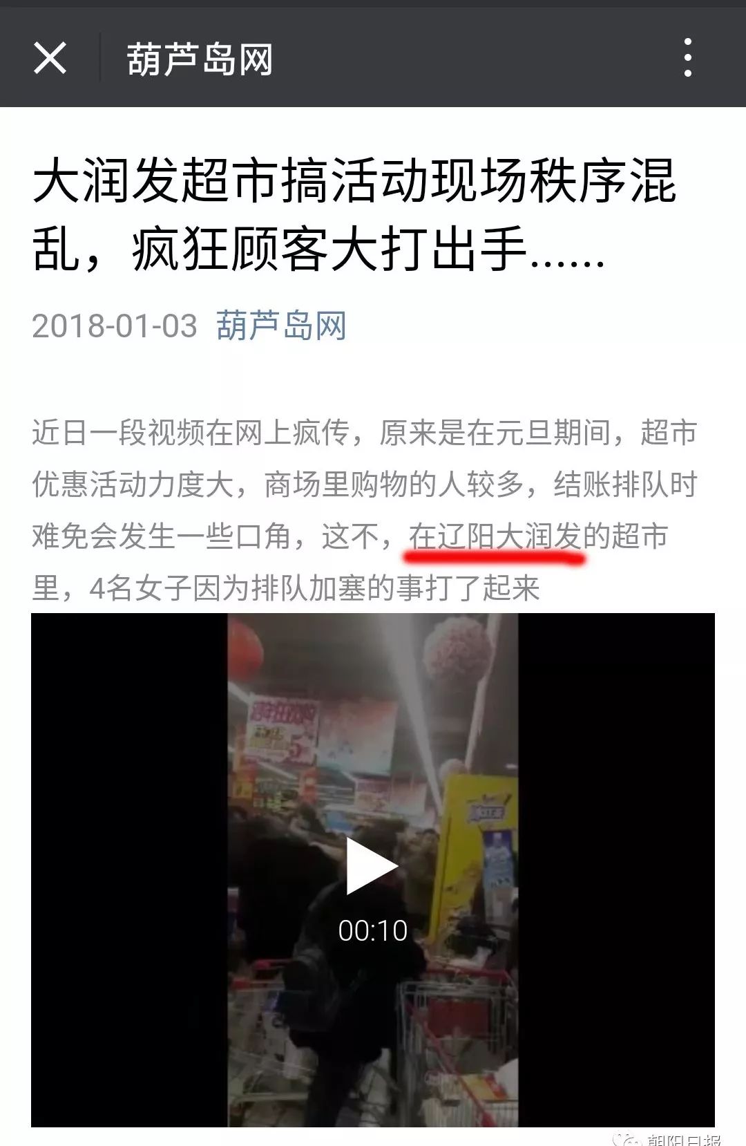 乞丐一年赚365万？我看完那个视频，第一反应是算错了吧