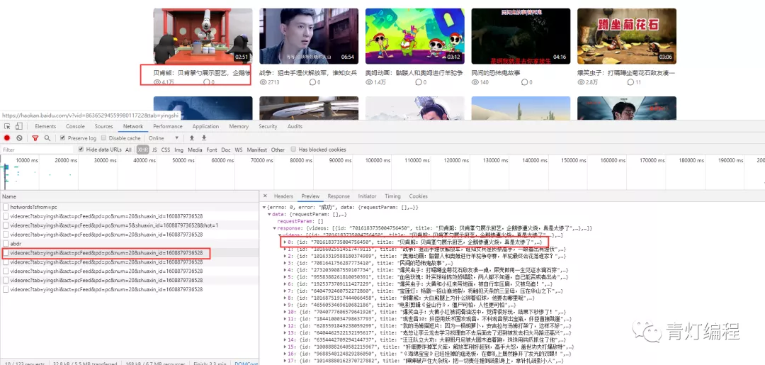 Golang 实战,如何给你的vip视频大全免费观看365项目写一个高性能爬虫服务 Golang 实战,如何给你的vip视频大全免费观看365项目写一个高性能爬虫服务