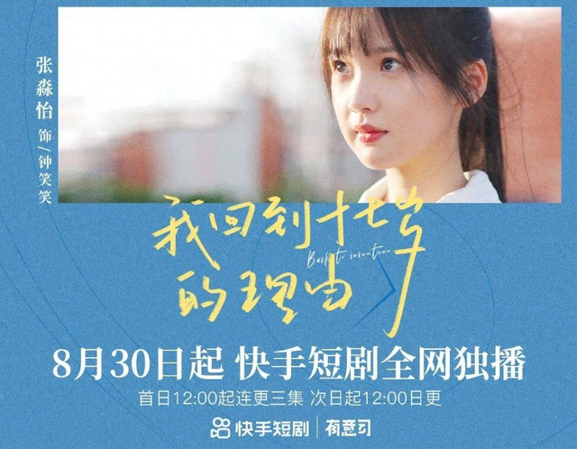 365天在线观看完整视频，当刷剧成了生活方式，我劝你慢一点